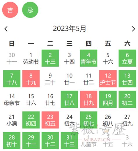 搬家吉日查詢|搬家吉日：老黄历搬家黄道吉日查询测算